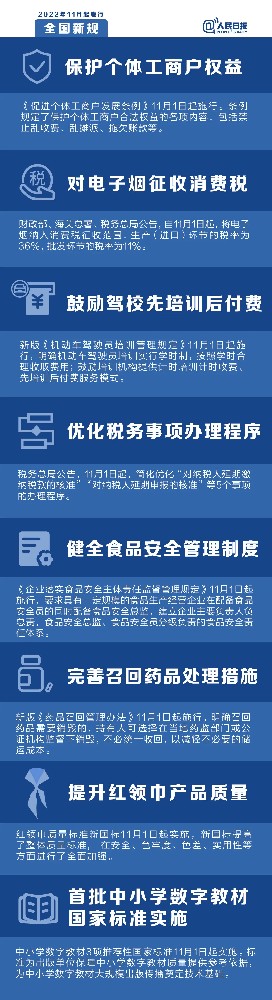 微信图片_20221104142104.jpg