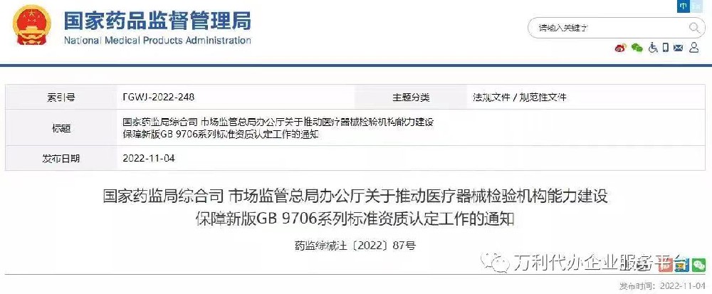 微信图片_20221108170031.jpg