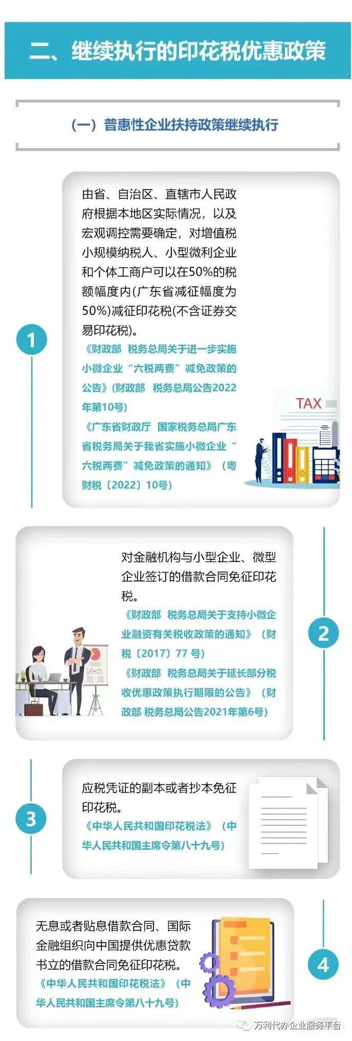 微信图片_20221108170505.jpg