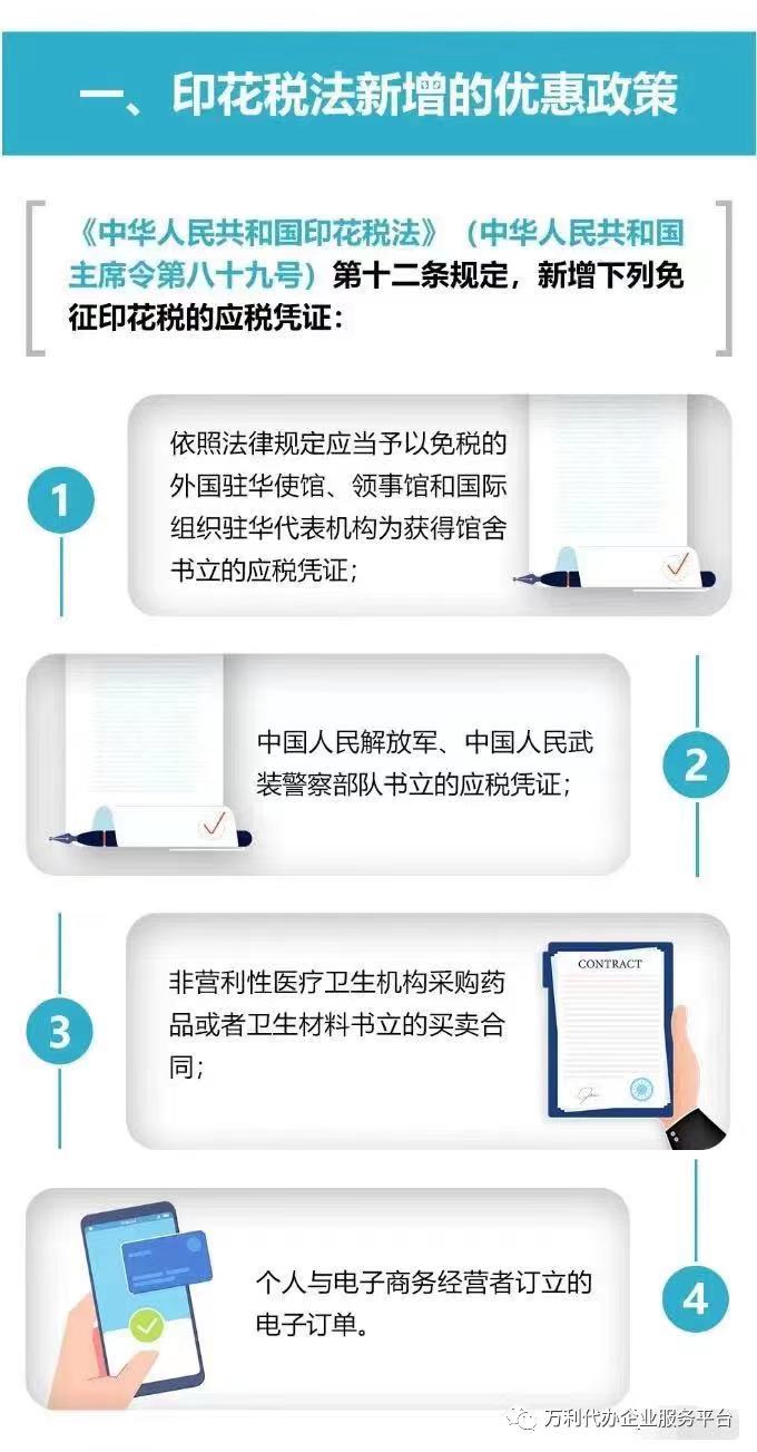 微信图片_20221108170502.jpg