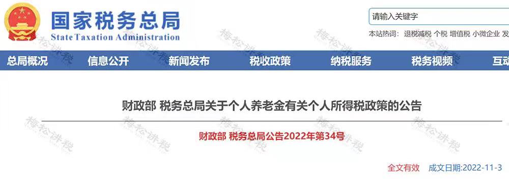 微信图片_20221109144422.jpg