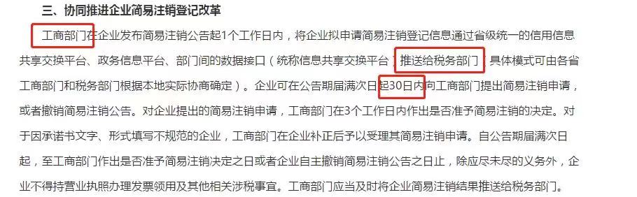 微信图片_20221111162743.jpg
