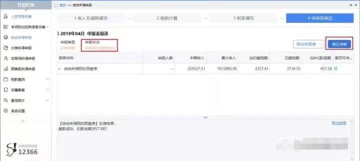微信图片_20221111172921.jpg
