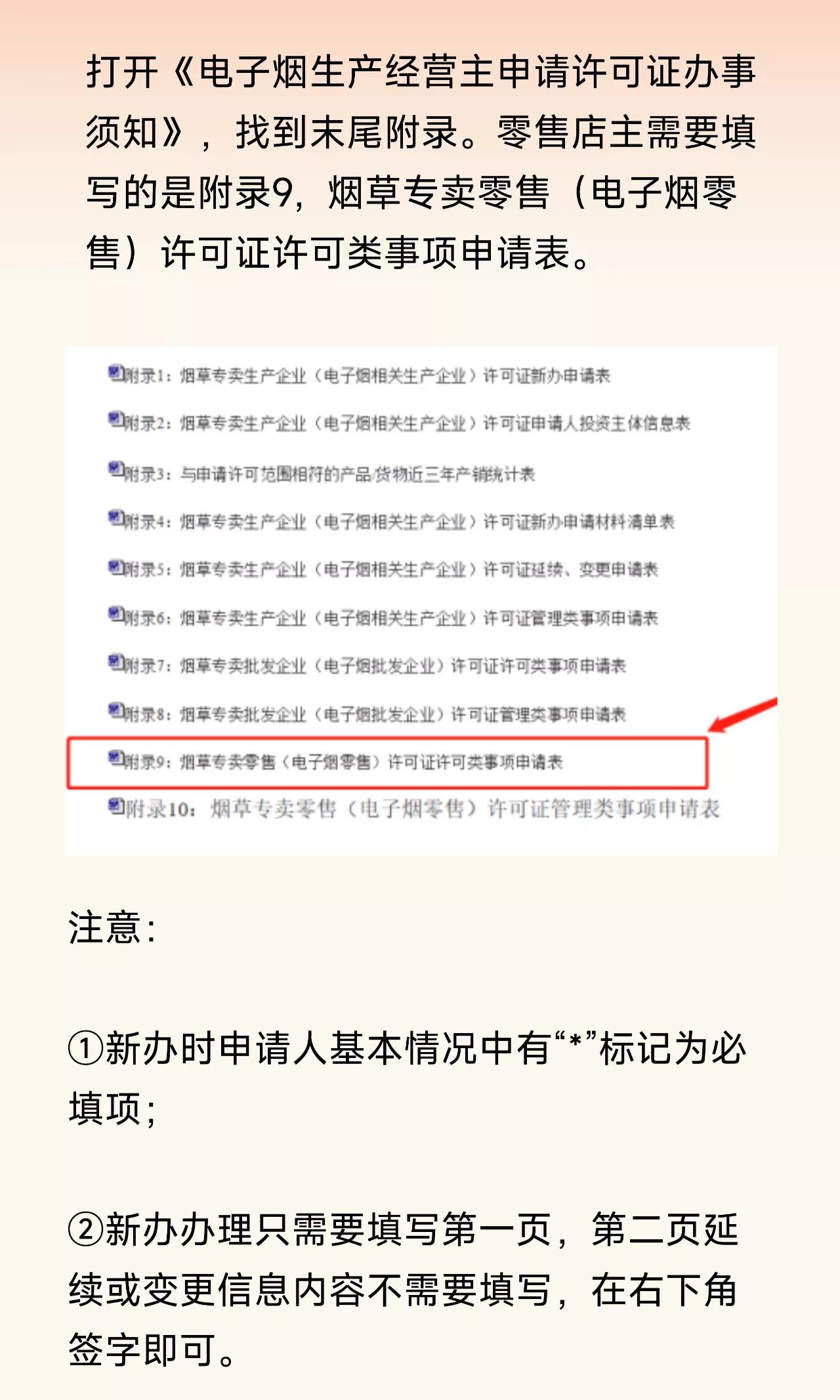 微信图片_202211121702281.jpg