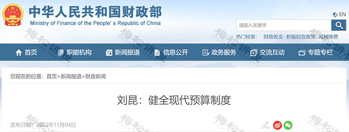 微信图片_20221115175957.png