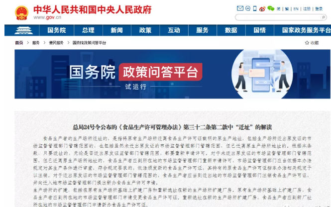 微信图片_20221115165554.png