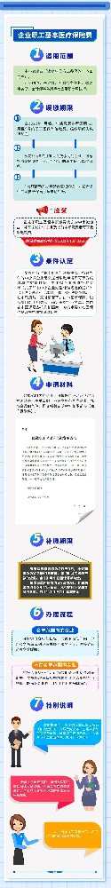 微信图片_20221119170939.jpg